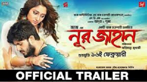 Noor Jahan Bengali Movie