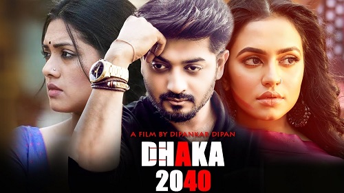 Dhaka 2040 Bangla Movie By Bappy Chowdhury & Nusrat Faria