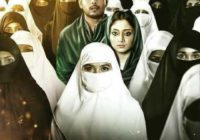 Poramon 2 Bangla Movie By Siam & Puja